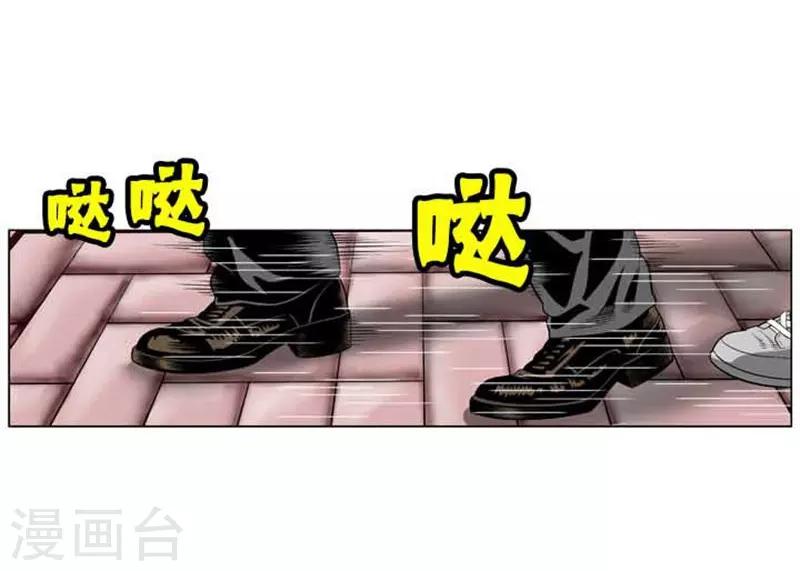 第46话(1/2)-第46话