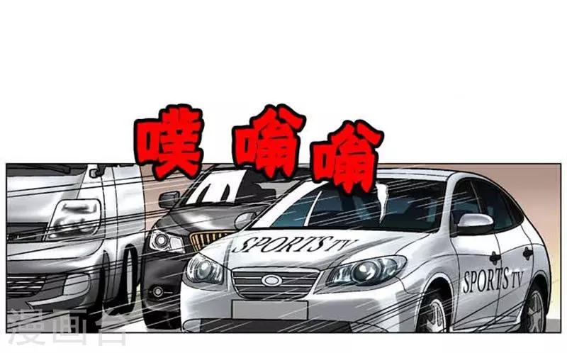 第46话(1/2)-第46话