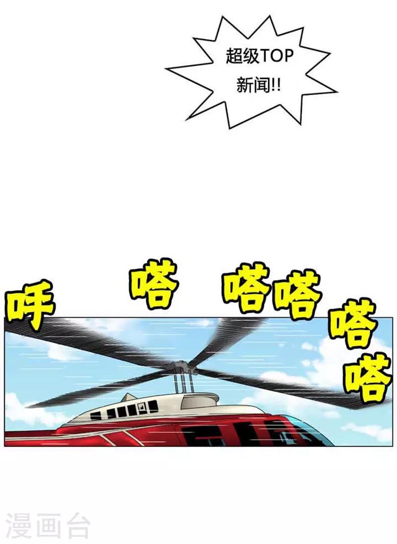 第46话(1/2)-第46话