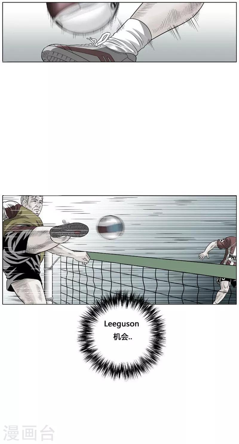 第46话(1/2)-第46话