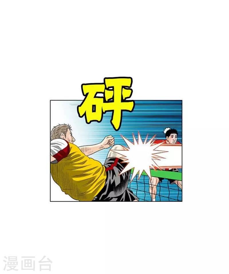 第46话(1/2)-第46话