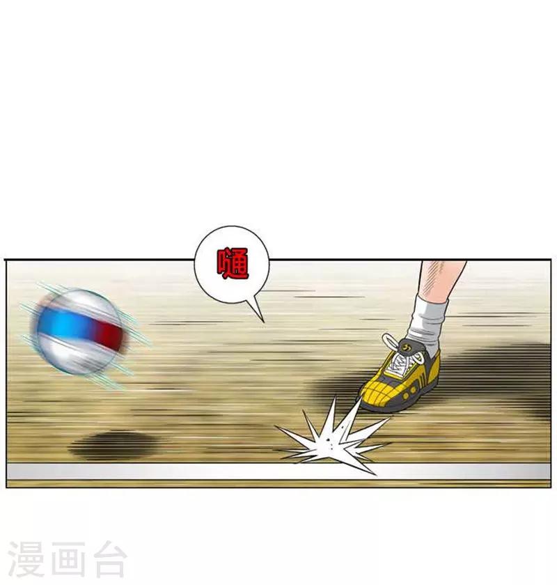 第46话(1/2)-第46话