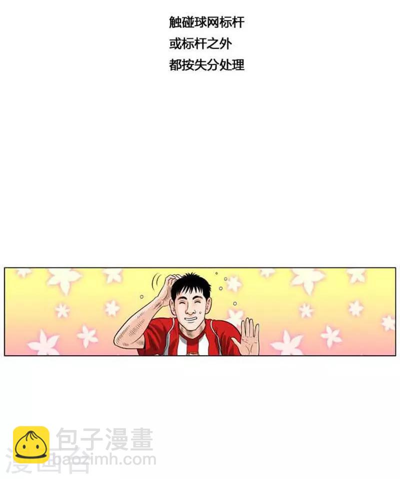 第46话(1/2)-第46话