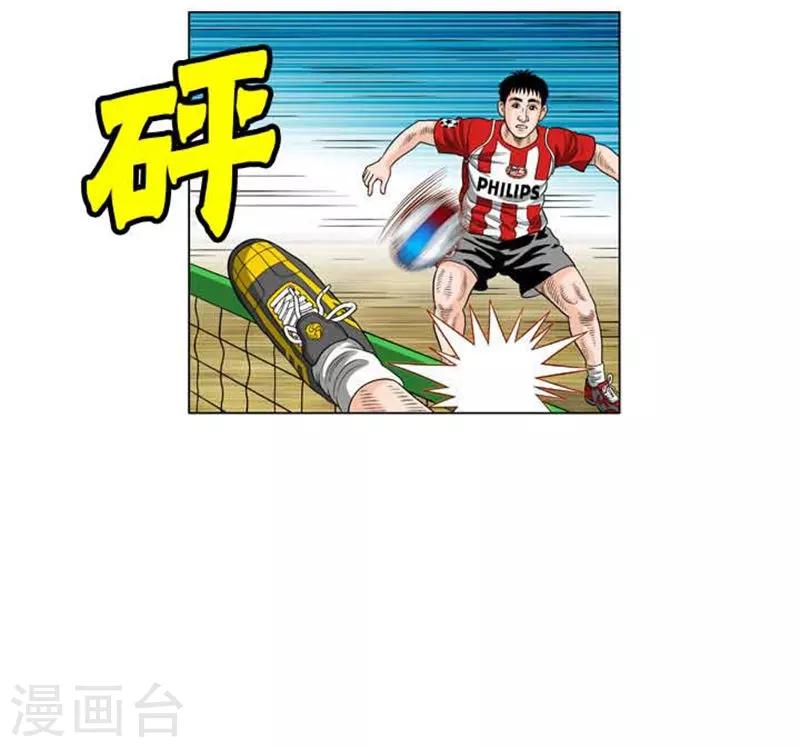 第46话(1/2)-第46话