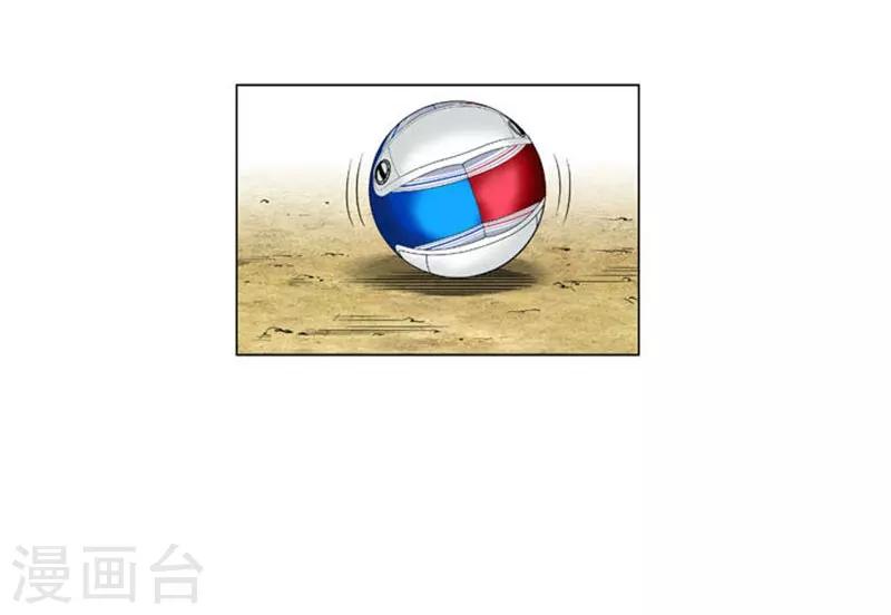 第46话(1/2)-第46话