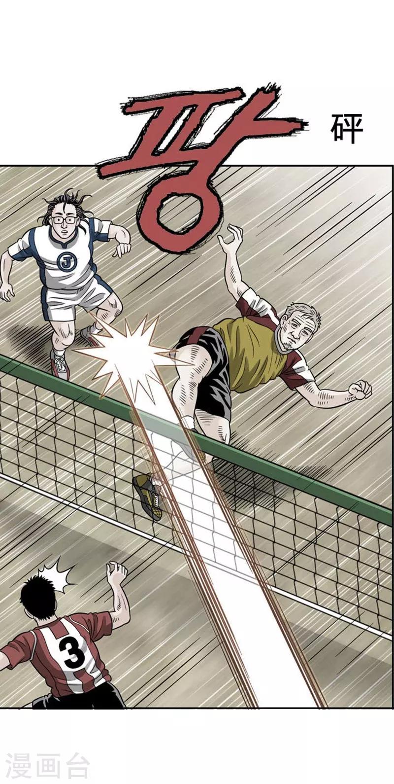 第48话(1/2)-第48话