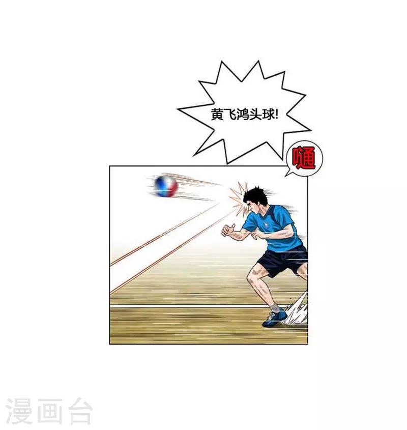 第48话(1/2)-第48话