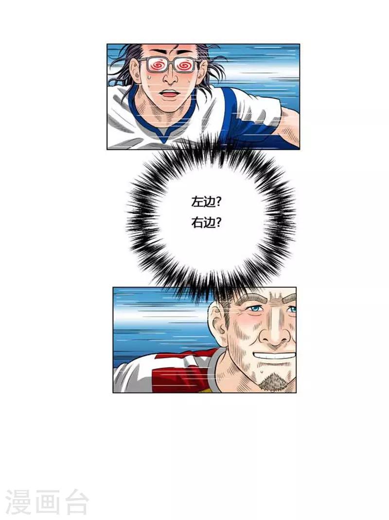 第48话(1/2)-第48话