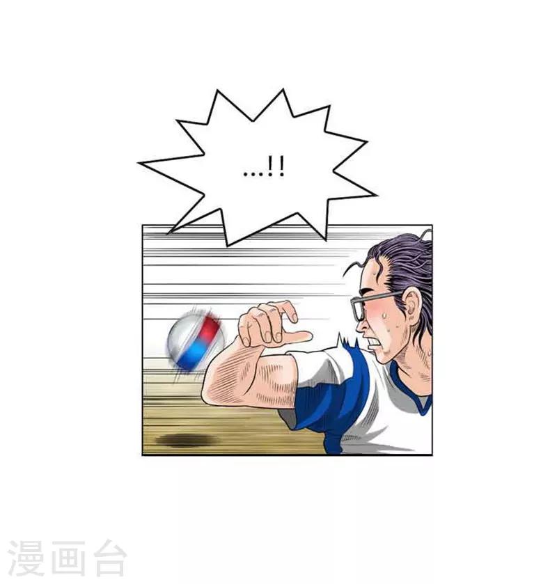 第48话(1/2)-第48话