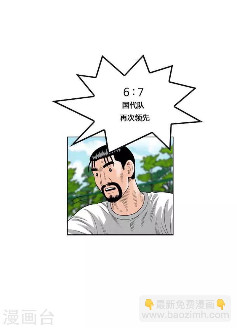 第48话(1/2)-第48话