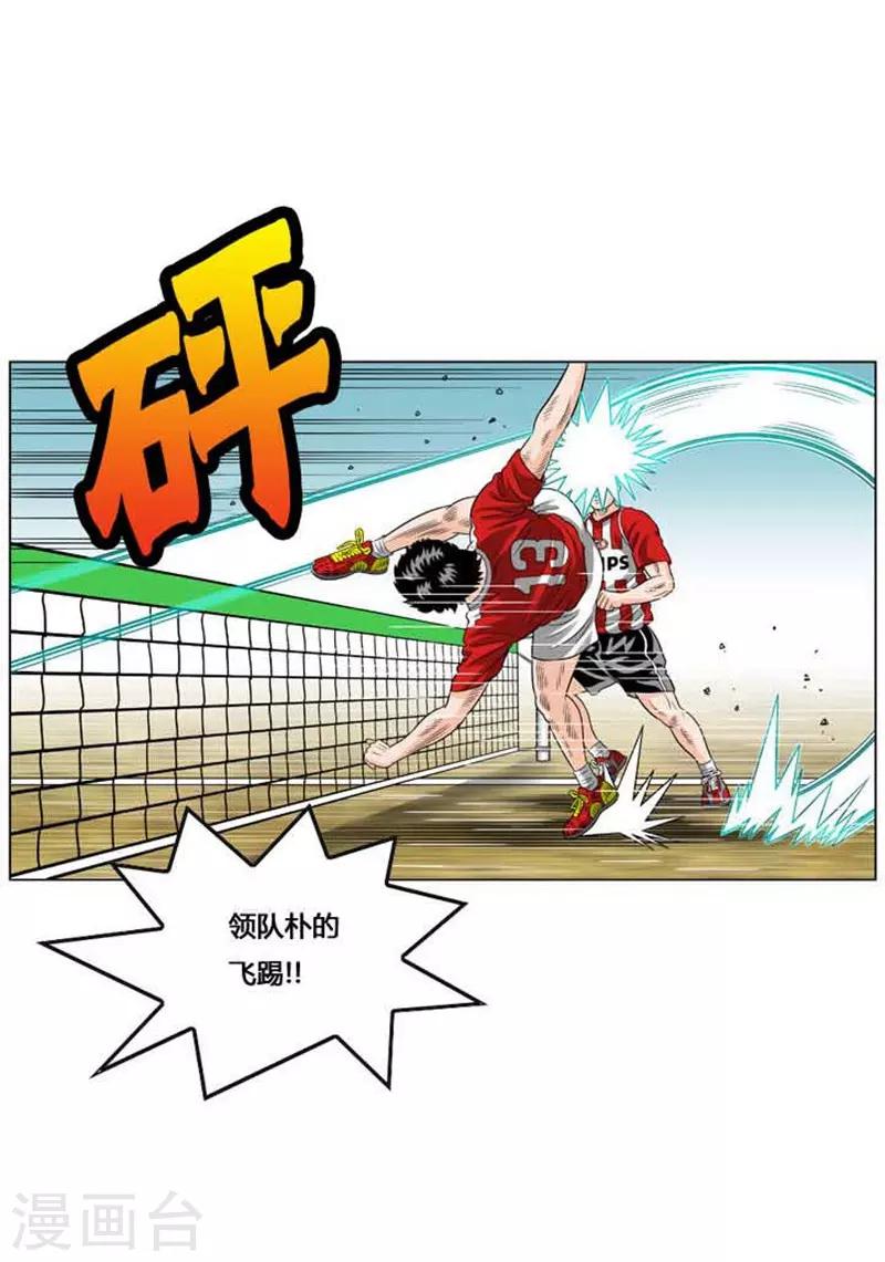 第48话(1/2)-第48话