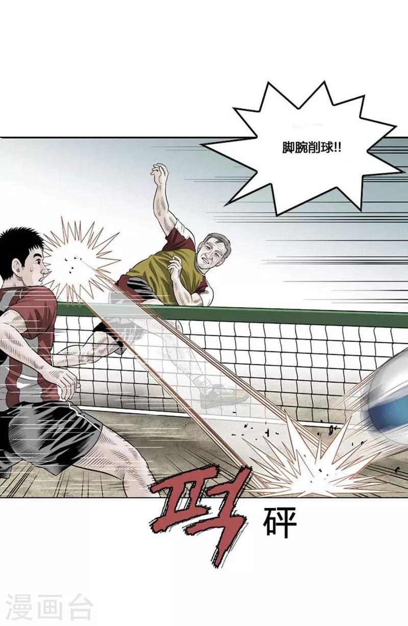 第48话(1/2)-第48话