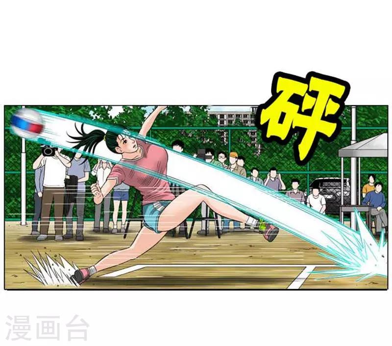 第48话(1/2)-第48话