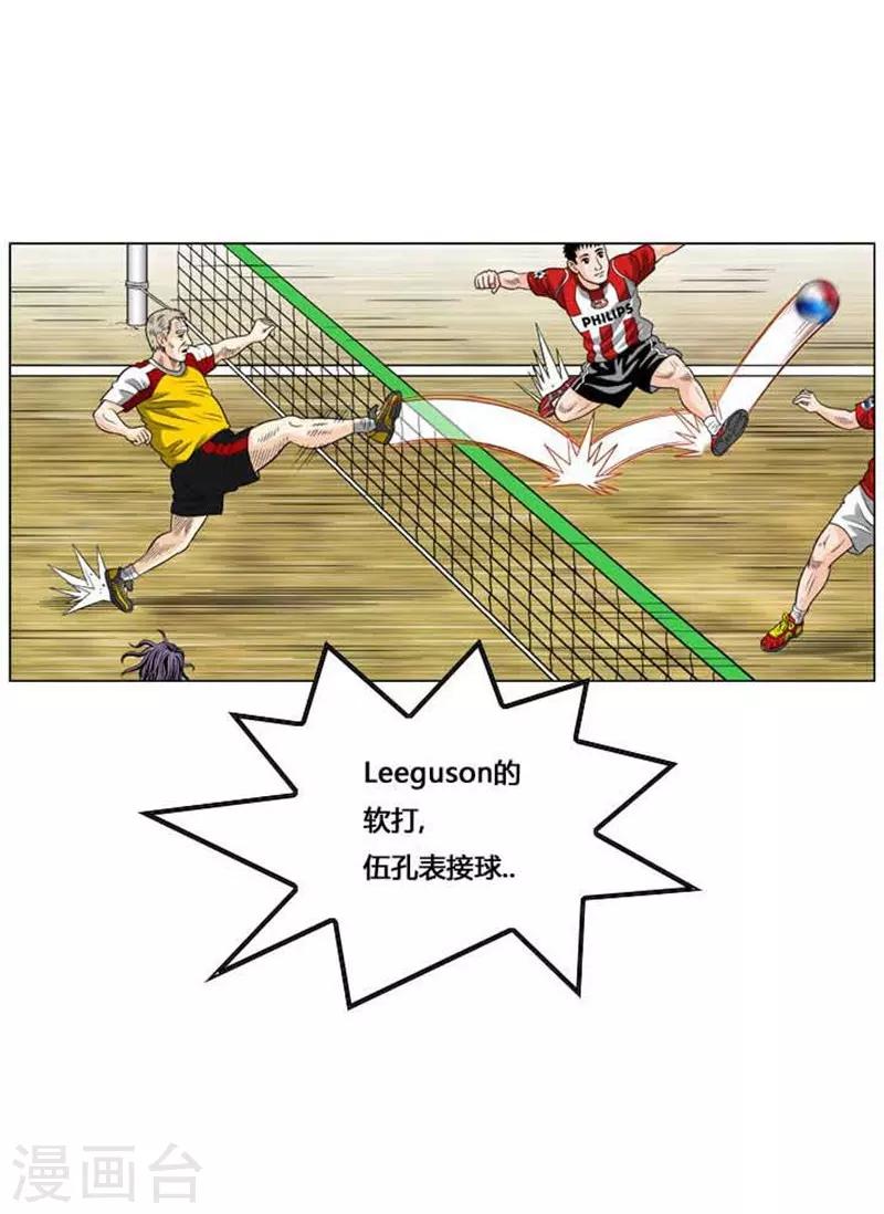 第48话(1/2)-第48话