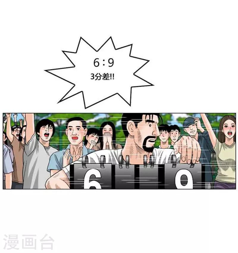 第48话(1/2)-第48话