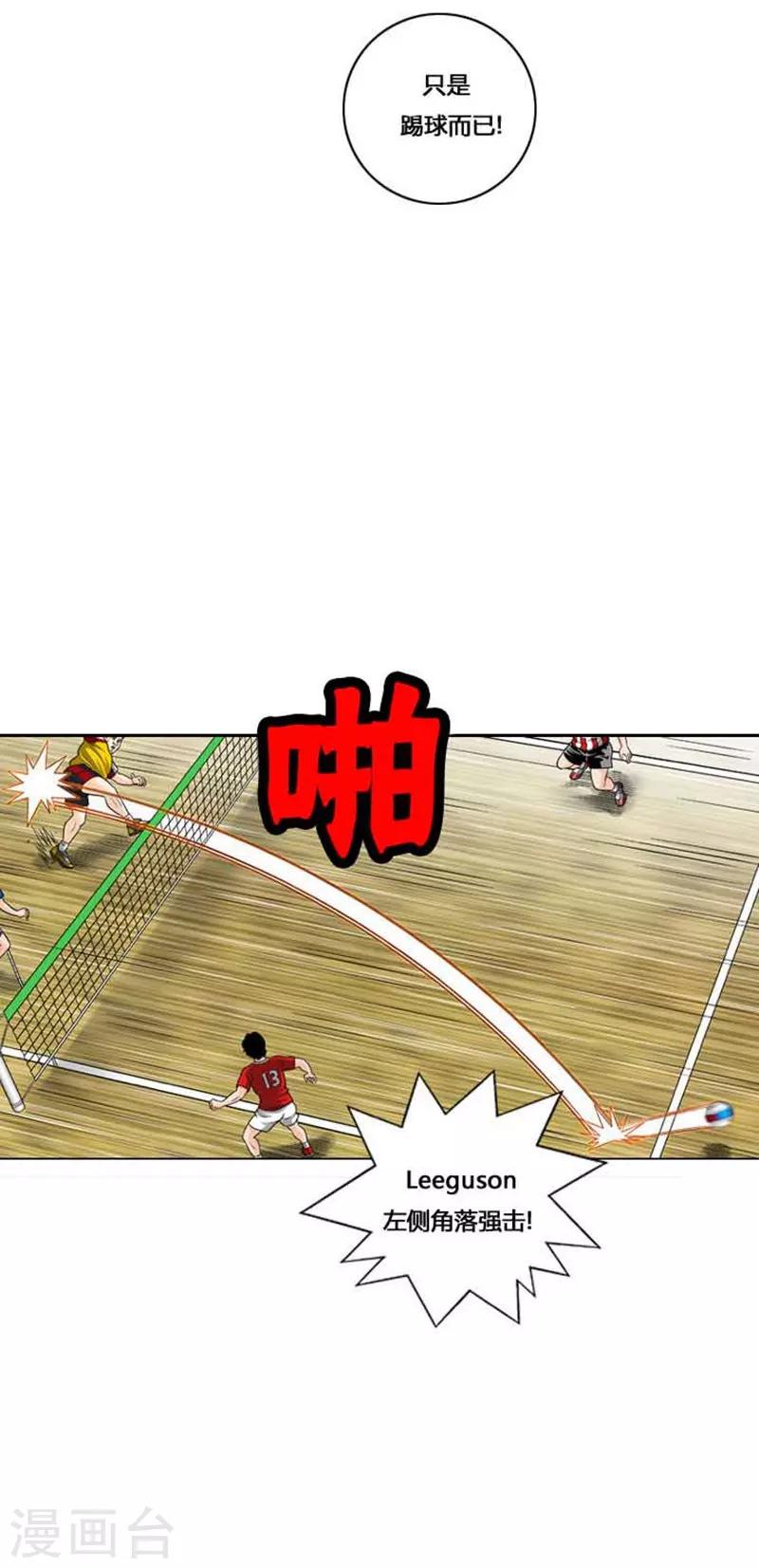 第48话(1/2)-第48话