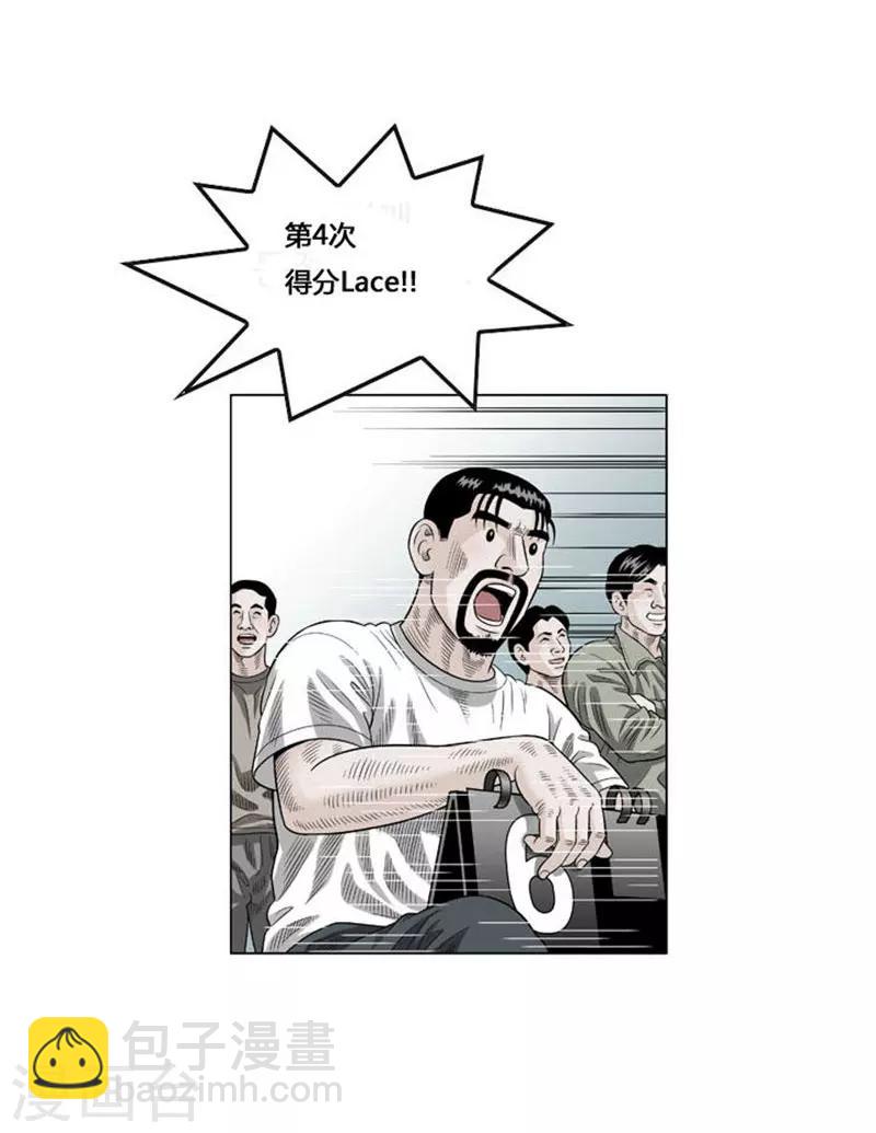 第48话(1/2)-第48话