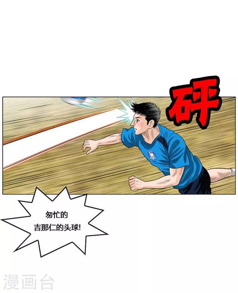 第48话(1/2)-第48话