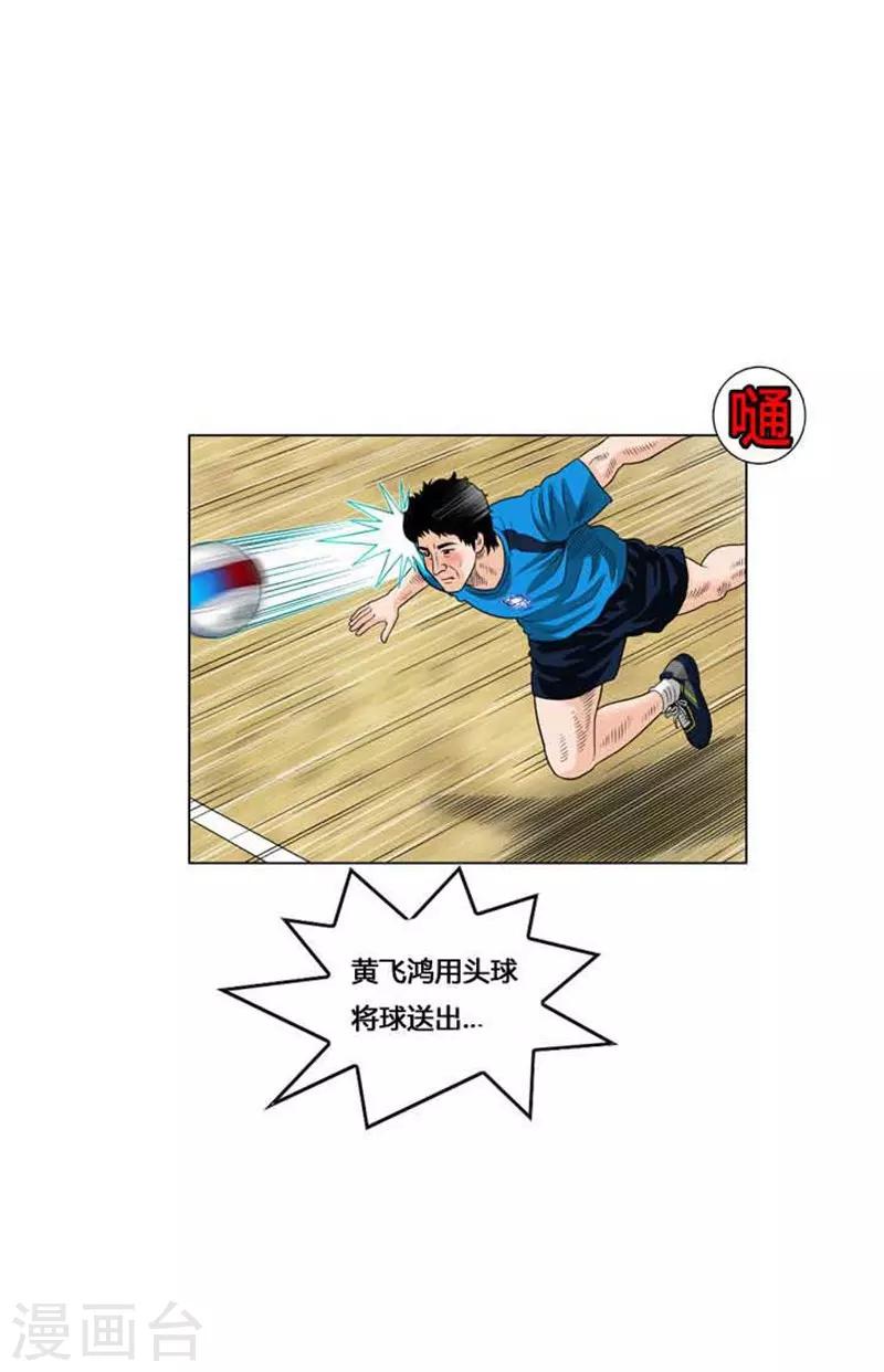 第48话(1/2)-第48话