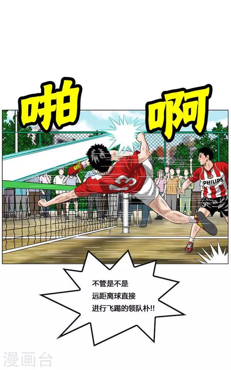 第48话(1/2)-第48话