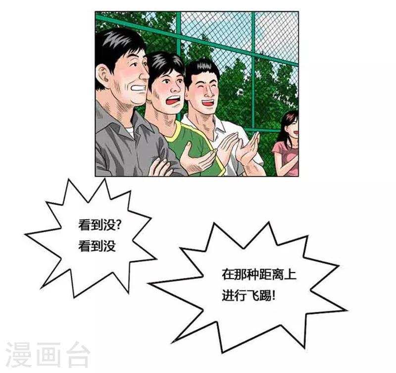 第48话(1/2)-第48话