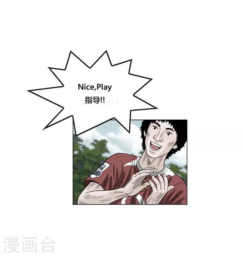 第48话(1/2)-第48话