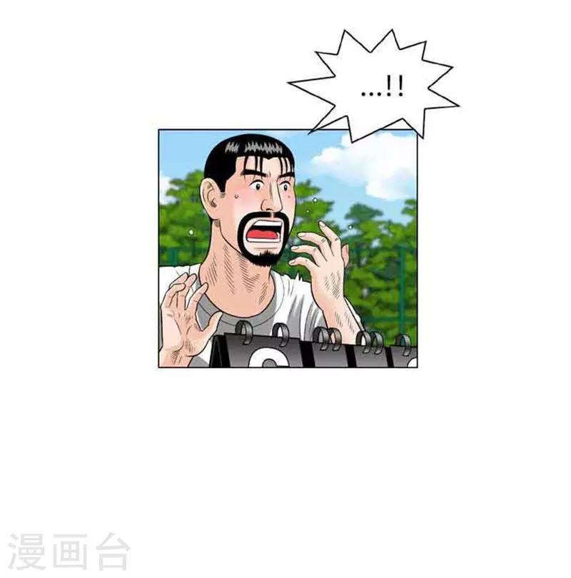 第48话(1/2)-第48话