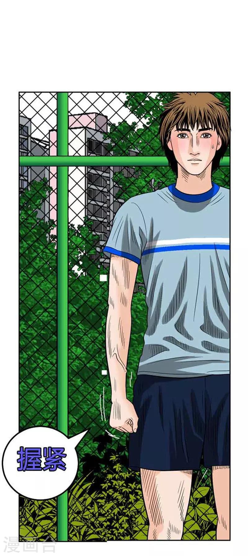 第48话(1/2)-第48话