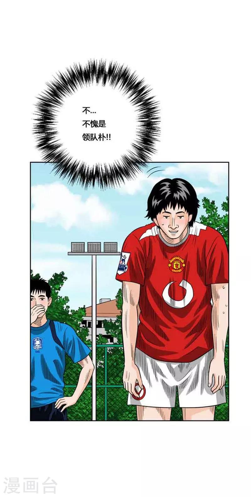 第48话(1/2)-第48话