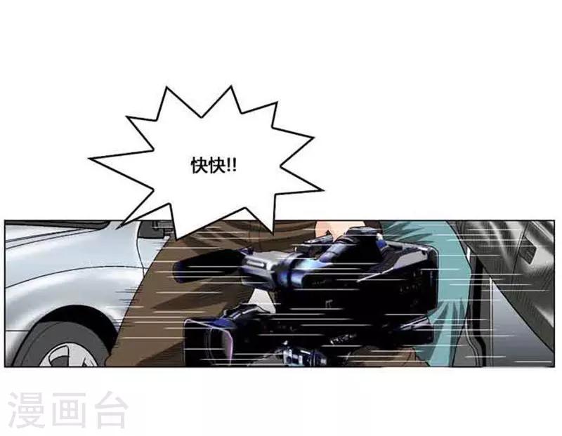 第48话(1/2)-第48话