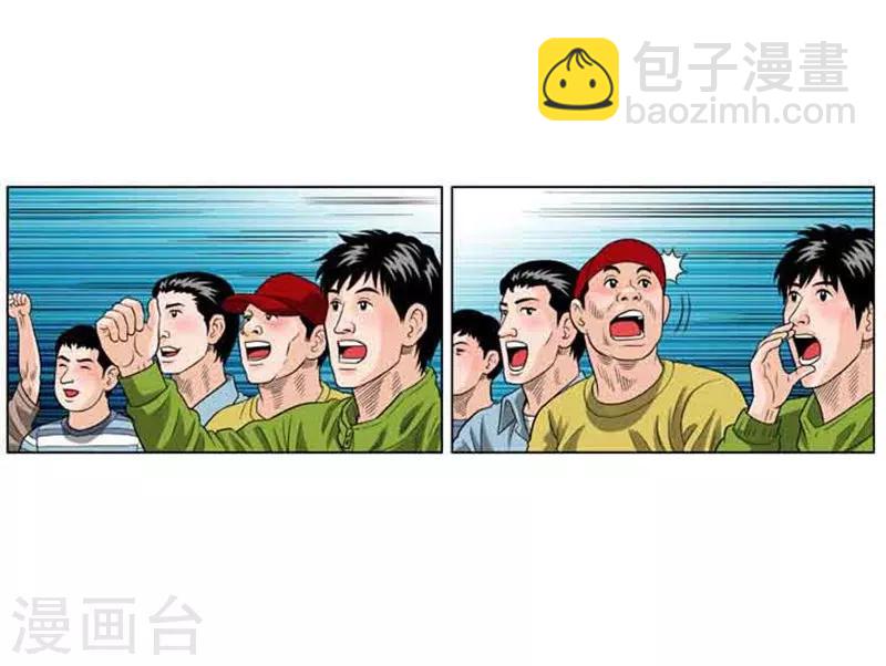 第48话(1/2)-第48话