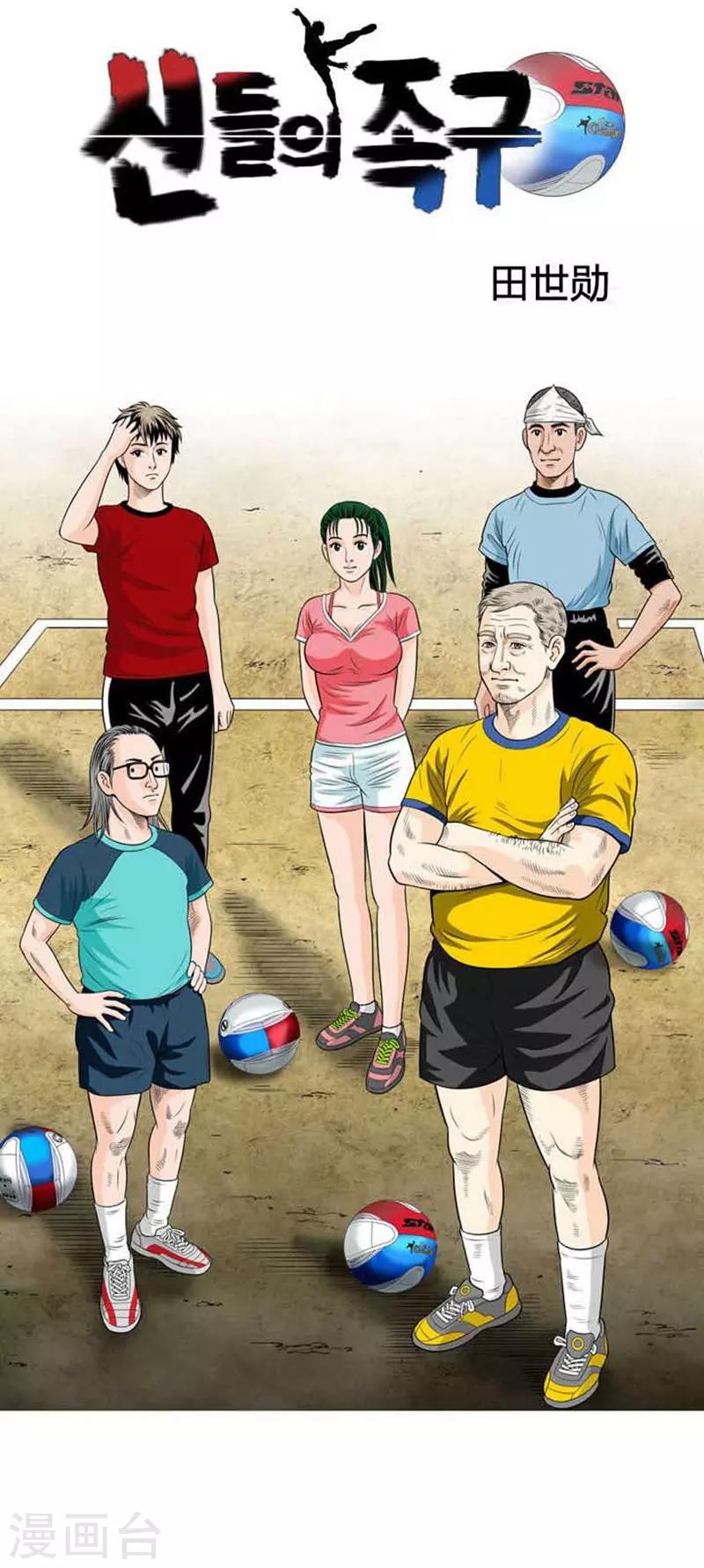 第48话(1/2)-第48话