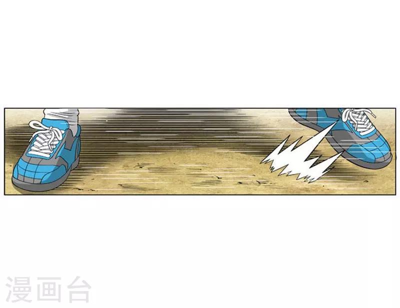 第50话(1/2)-第50话