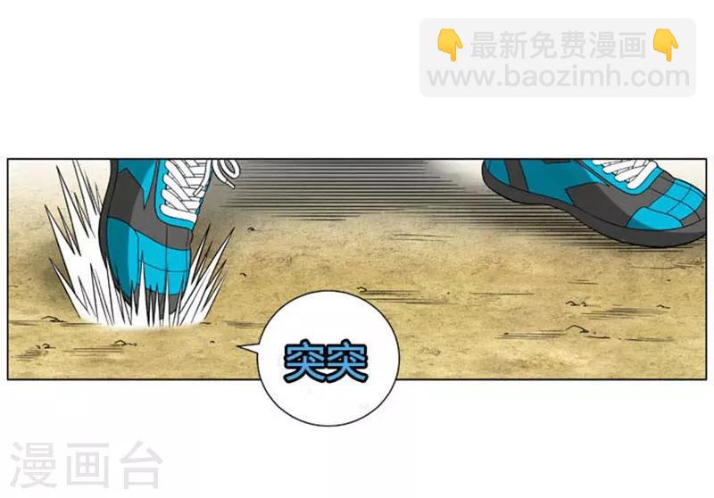 第50话(1/2)-第50话