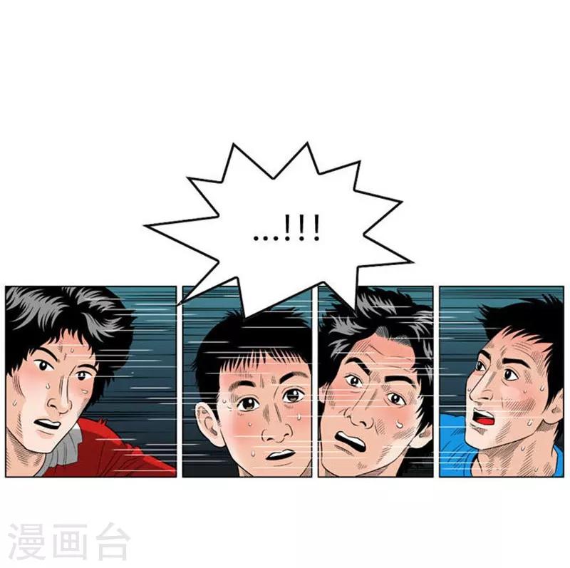 第50话(1/2)-第50话