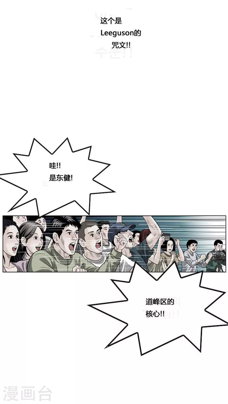 第50话(1/2)-第50话