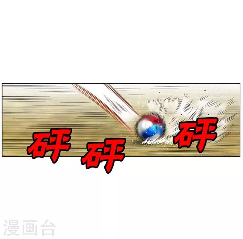 第50话(1/2)-第50话