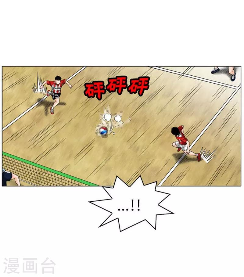 第50话(1/2)-第50话