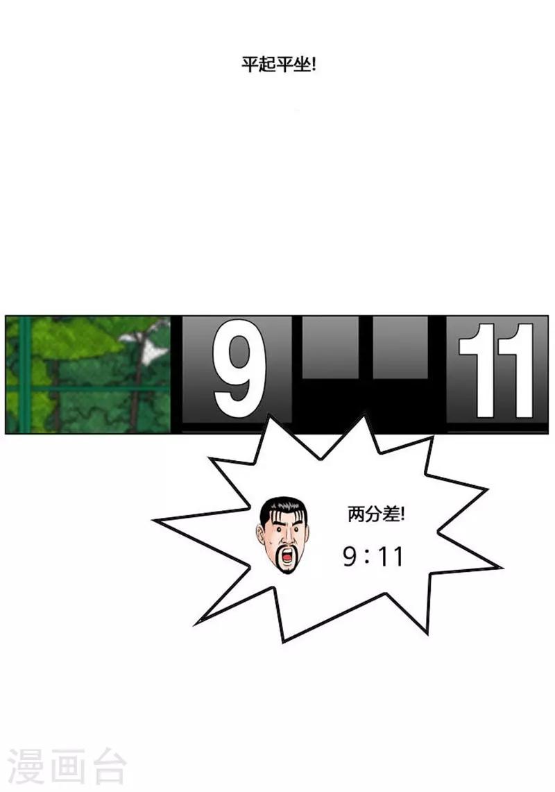 第50话(1/2)-第50话