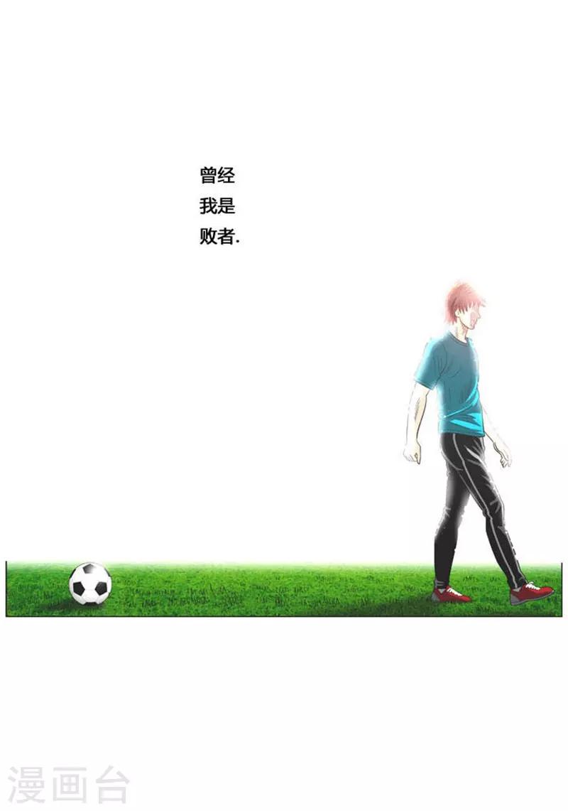 第50话(1/2)-第50话