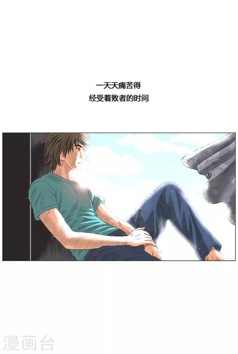 第50话(1/2)-第50话