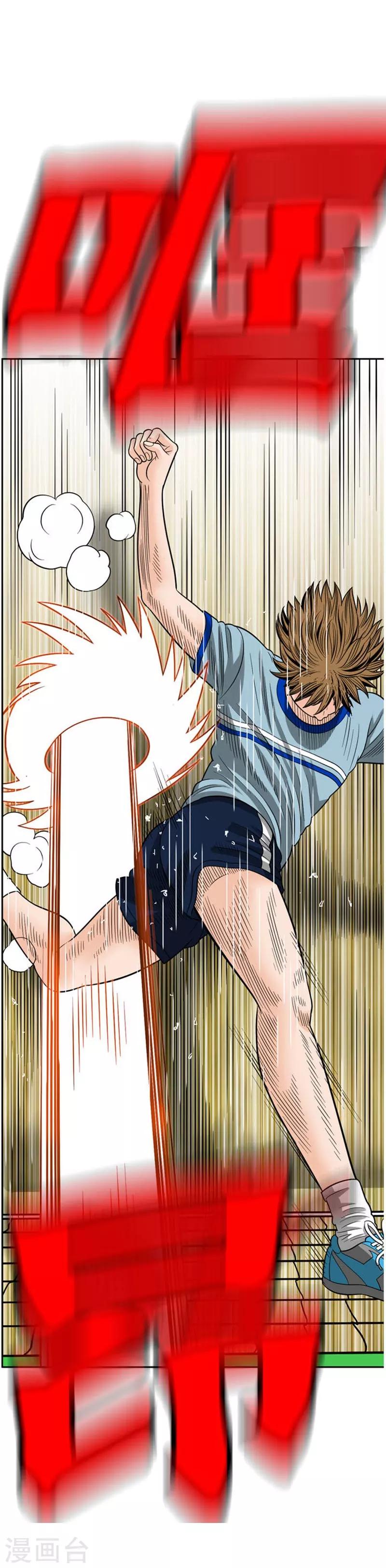 第50话(1/2)-第50话