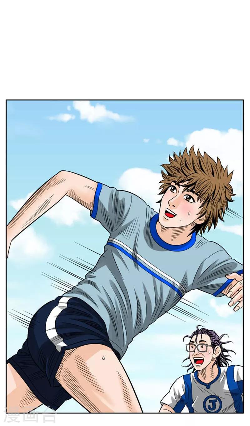 第50话(1/2)-第50话