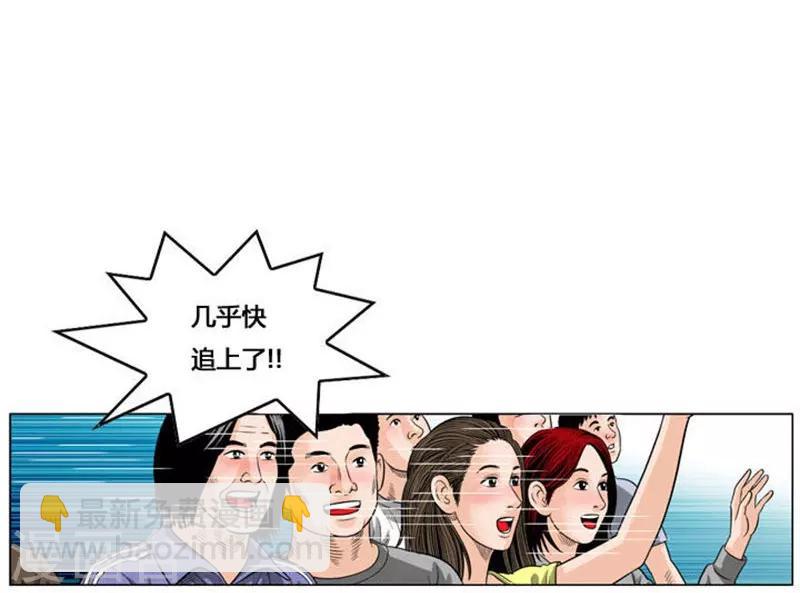 第50话(1/2)-第50话