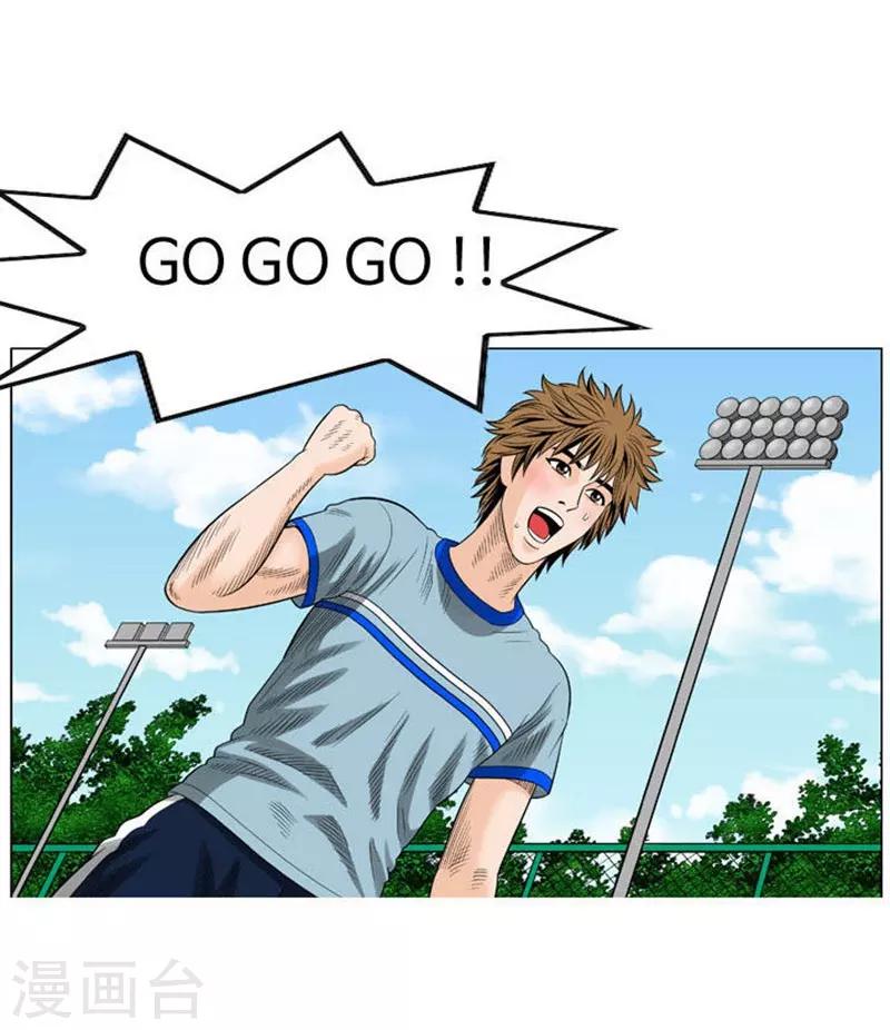 第50话(1/2)-第50话