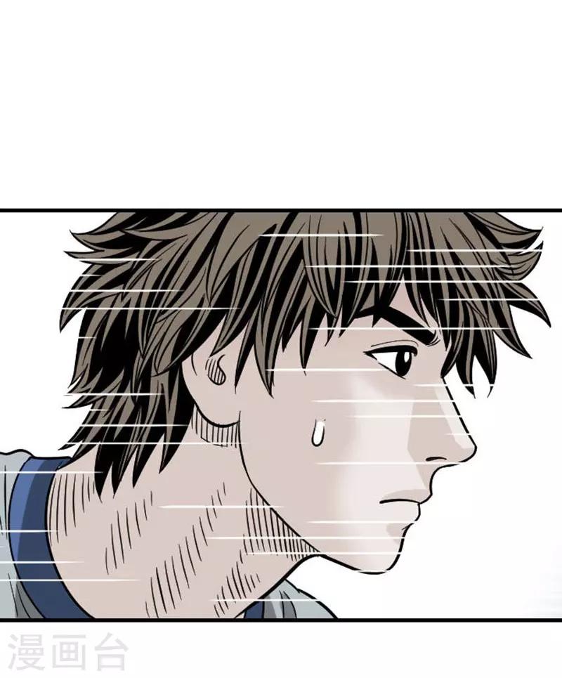 第50话(1/2)-第50话