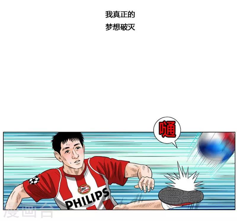 第50话(1/2)-第50话