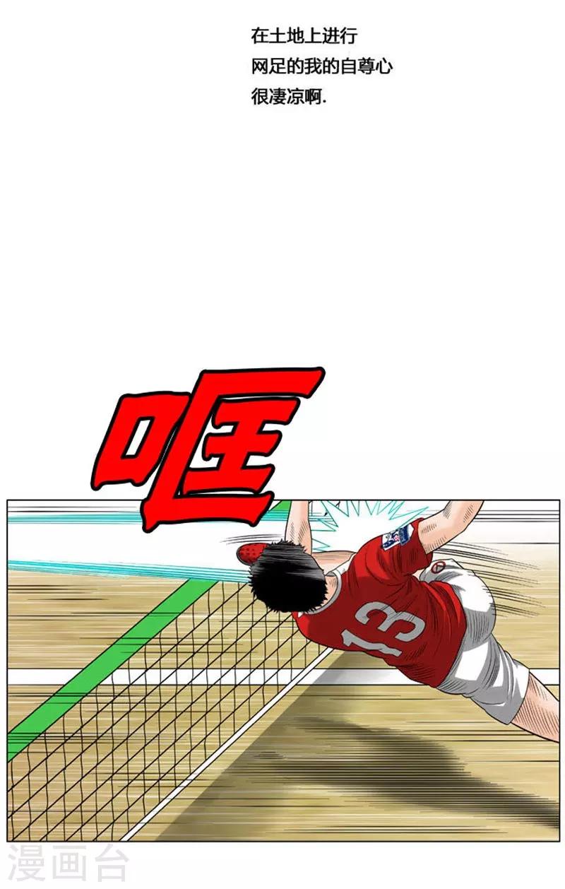 第50话(1/2)-第50话