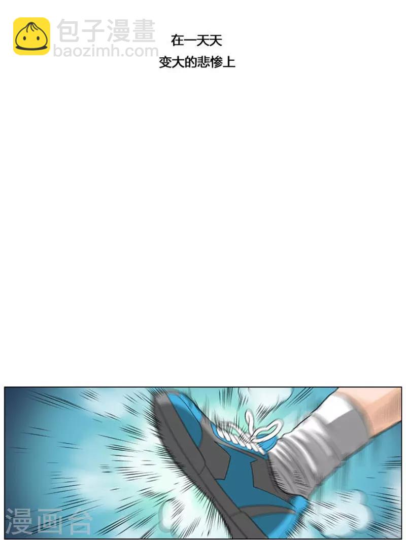 第50话(1/2)-第50话