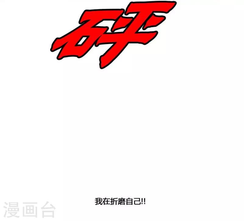 第50话(1/2)-第50话